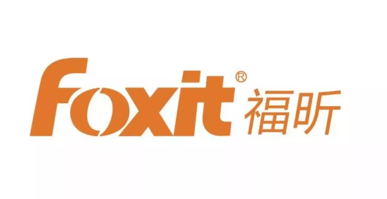 福昕.png